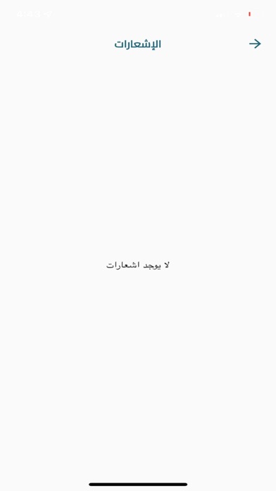 Xchange/إكستشينج Screenshot