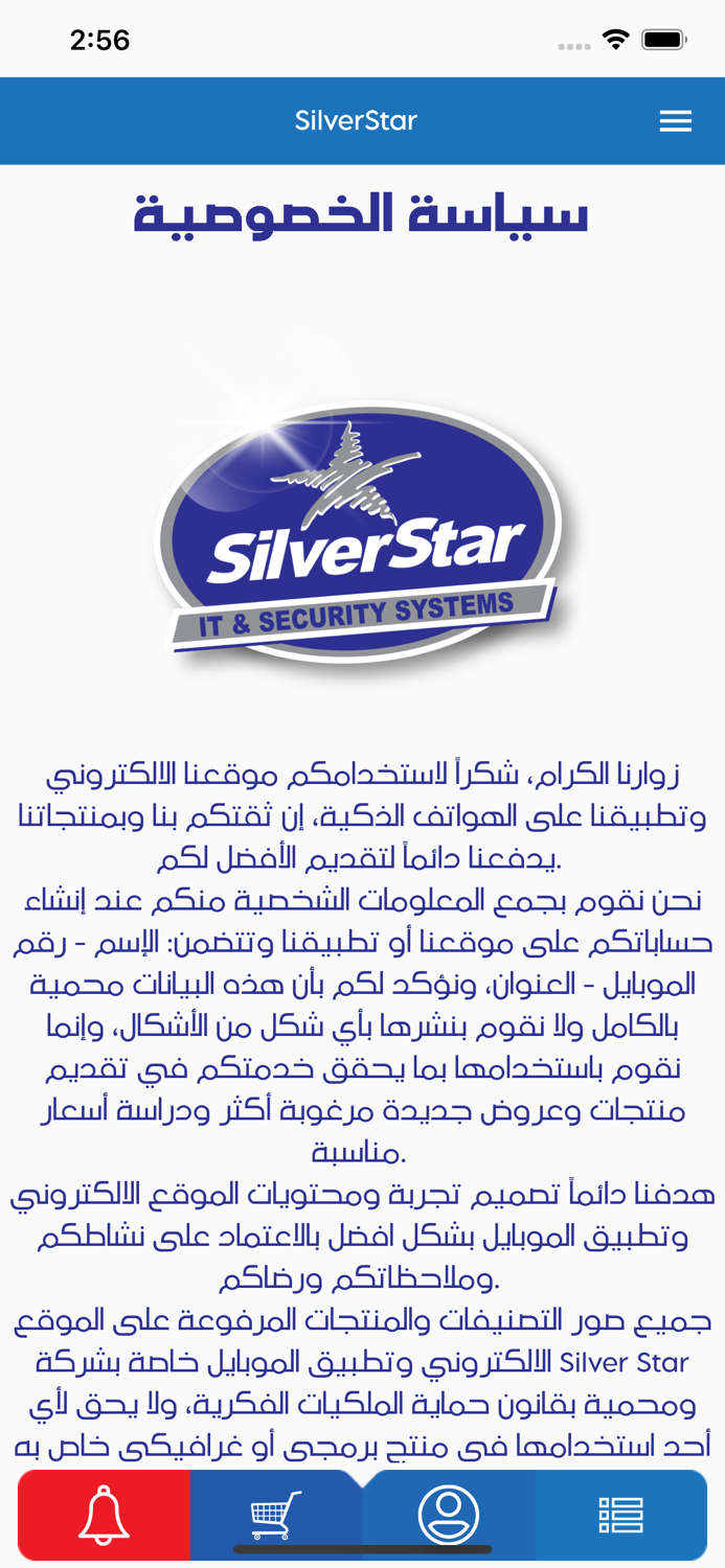 Silver Star Systems