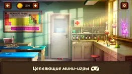 100 Дверей - Побег из Школы айфон картинки 3