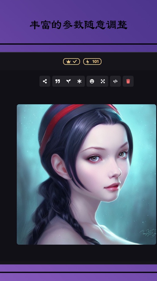 #8. AI绘画大师 - 人工智能绘画创作平台 (iOS) 게시자: Shanghai Panhuan Network Technology Co., Ltd.