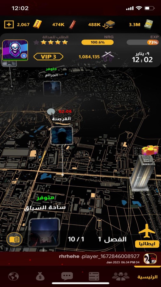 #1. Gangs Of Streets (iOS) 由: Data Line
