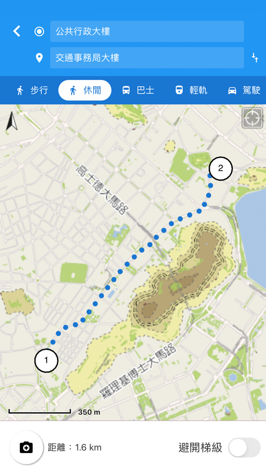 #2. 澳門地圖通 Macau GeoGuide (iOS) 由: 地圖繪製暨地籍局 DSCC