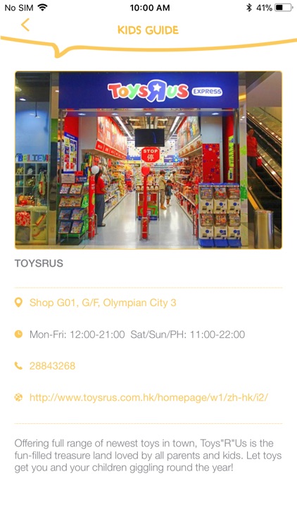 Olympian Kids screenshot-4