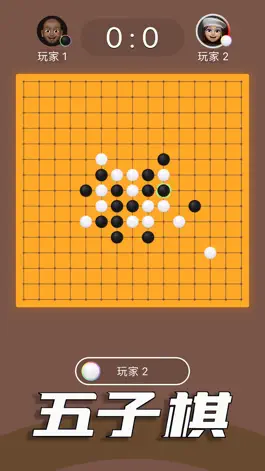 Game screenshot 中国跳棋 - 国民级棋类手游 apk