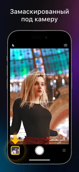 Game screenshot GalleryVault - Скрыть фото hack