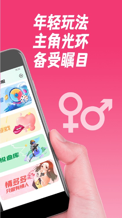 成人性爱游戏-亲密大冒险