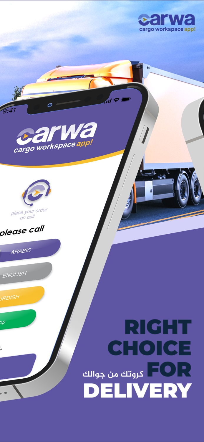Carwa Shipping App