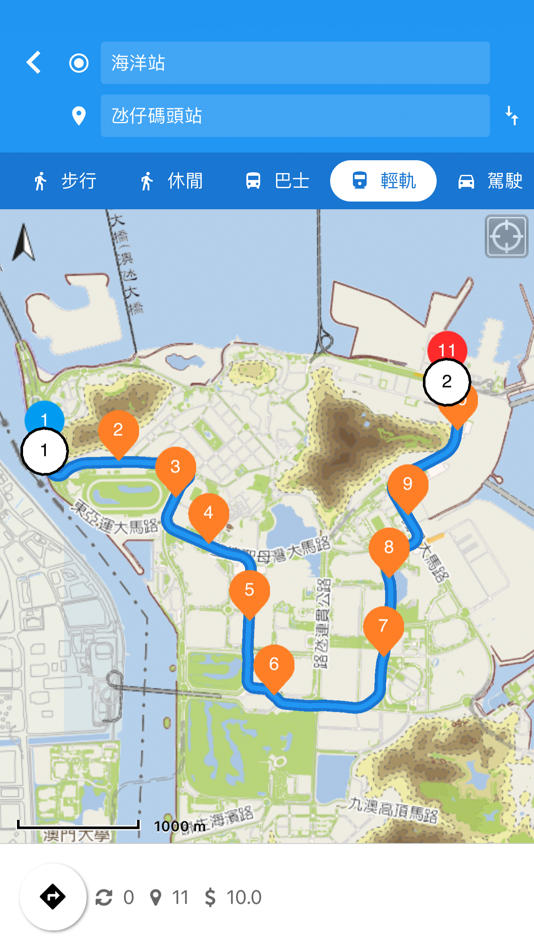 #4. 澳門地圖通 Macau GeoGuide (iOS) 由: 地圖繪製暨地籍局 DSCC