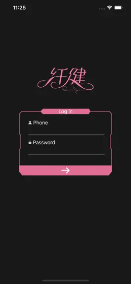 Game screenshot 纤健 apk