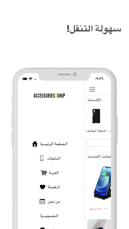 ACCXSHOP screenshot-3