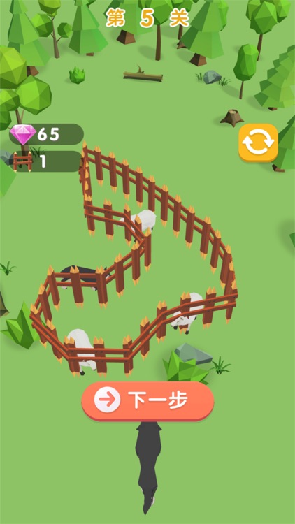 保护小羊-补牢保卫战