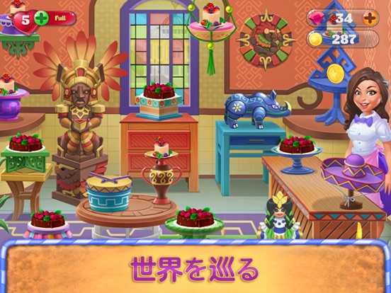 Bake a cake puzzles & recipesのおすすめ画像4