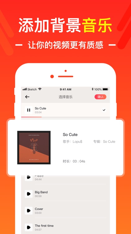 视频合并-短视频拼接剪辑合成