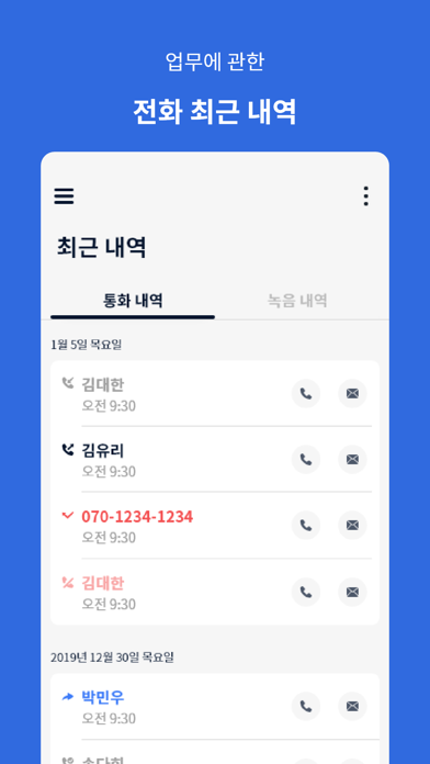 스마트웍스(SKB) Screenshot 2 - AppWisp.com