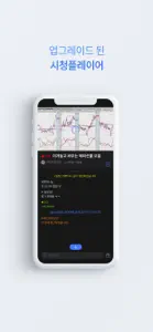 Apro(에이프로) screenshot #4 for iPhone