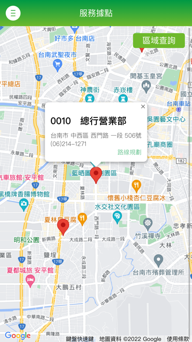 Kings’ Town Bank Mobile Screenshot