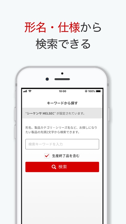 三菱電機 FA SPEC Search