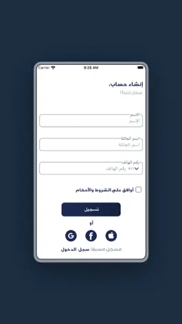 Game screenshot زد رصيدك mod apk