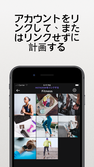 グリッド • Instaの計画のスクリーンショット - 6