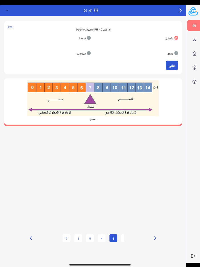 أكاديمية جاهز