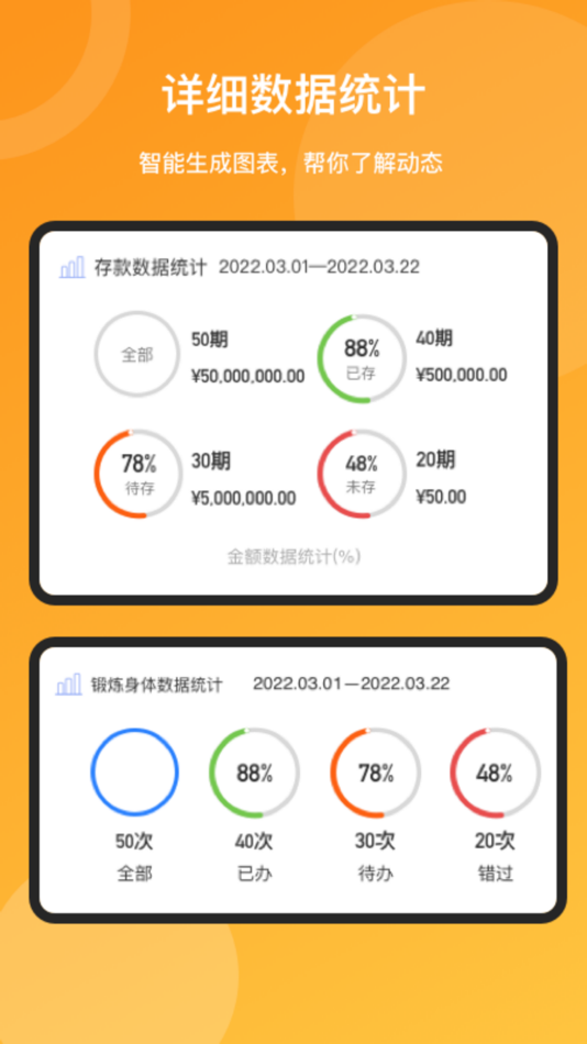 #3. 米优时 (iOS) 由: Enjoy Technology (Shanghai) Co., Ltd