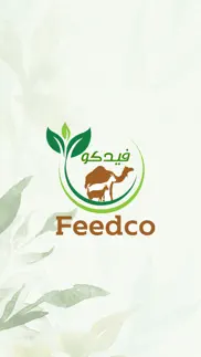 feedco - فيدكو iphone screenshot 1