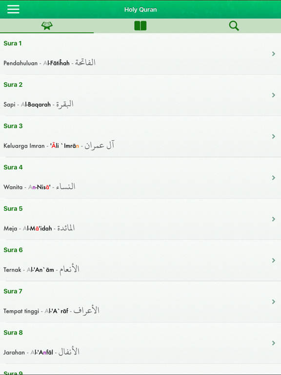 Screenshot #4 pour Al-Quran in Indonesian, Arabic