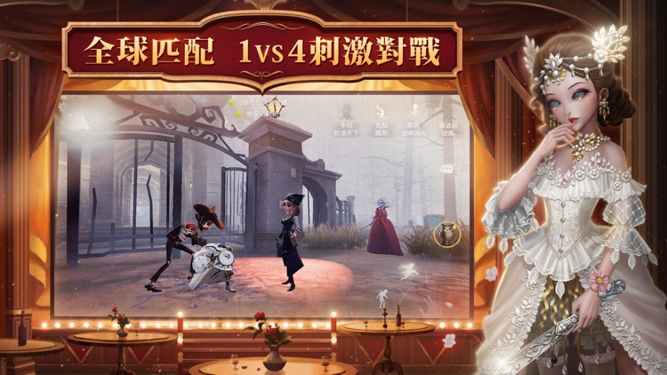 第五人格