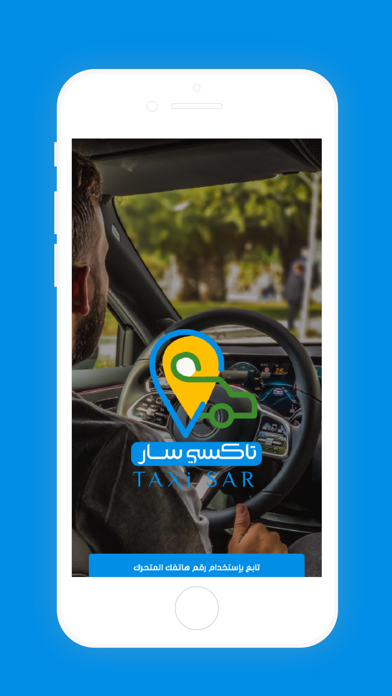 Taxi Sar Screenshot