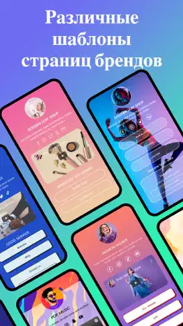 Game screenshot Linkfly- Создать дерево ссылок apk