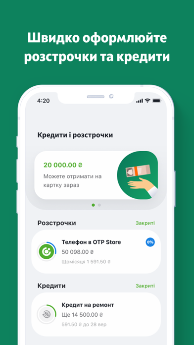 OTP Bank UA Screenshot