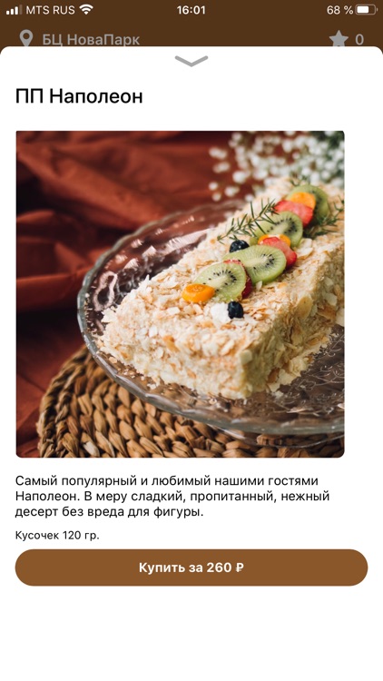 Хороший кофе