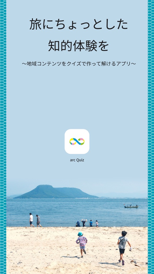 #1. arc Quiz (iOS) 由: ARC, GENERAL INCORPORATED ASSOCIATION