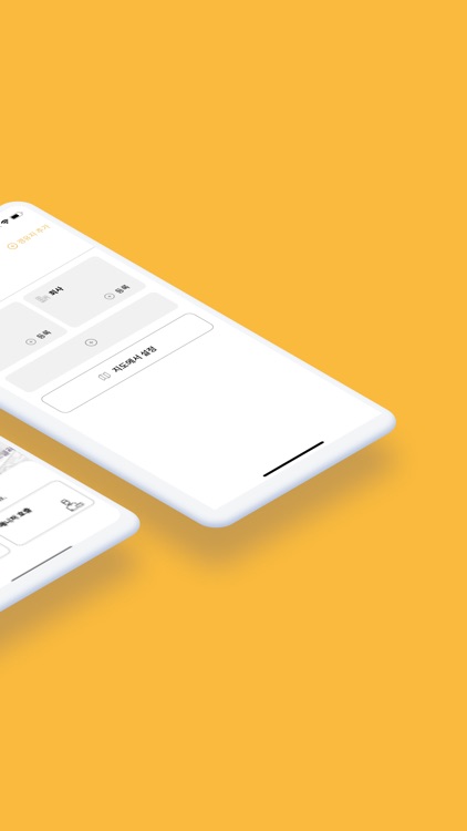 BEELINE - 비라인M