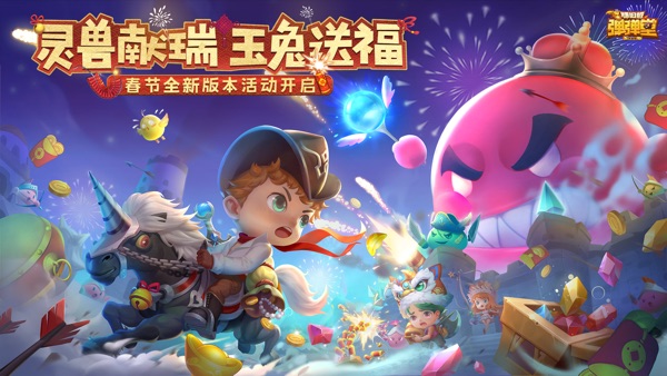 【图】弹弹堂大冒险-怀旧版(截图1) 【图】弹弹堂大冒险-怀旧版(截图1)