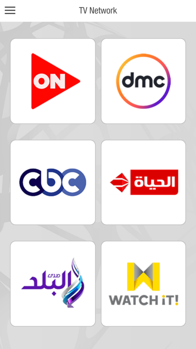 Media World Egypt Screenshot