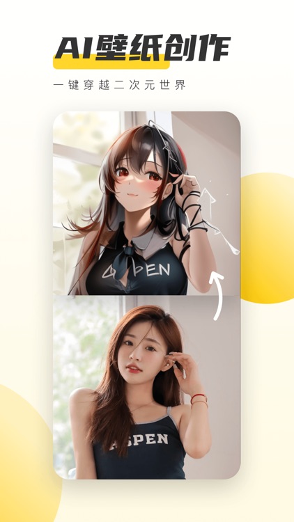 元气桌面壁纸-超高清壁纸主题小组件 screenshot-5