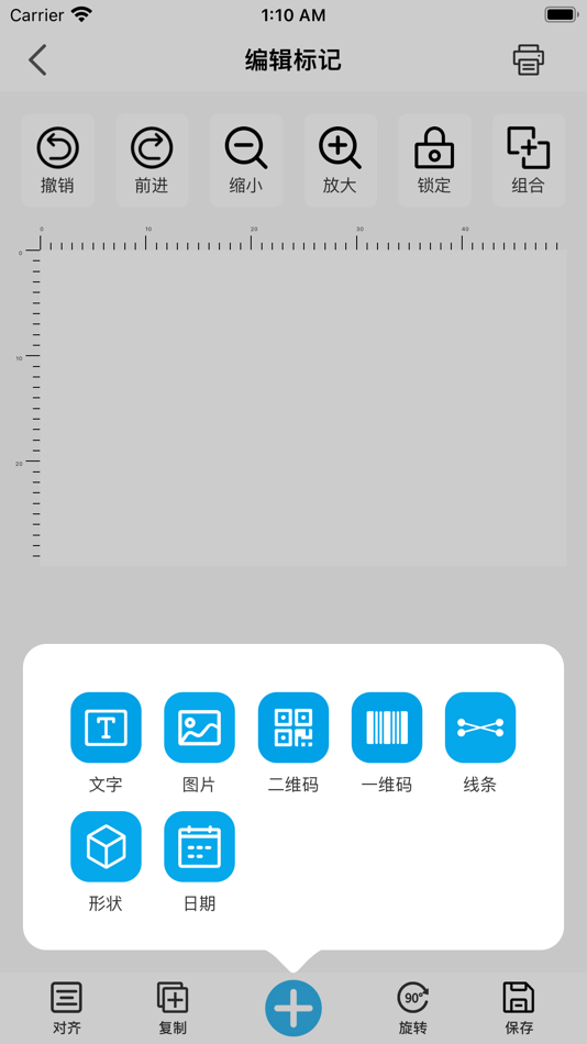 #3. 百刻云打印 (iOS) 由: 江苏百刻科技有限公司