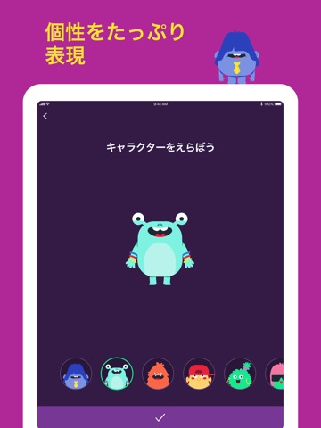 Spotify Kidsのおすすめ画像7