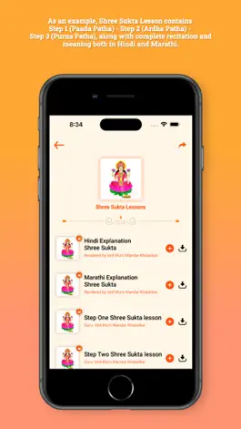 Game screenshot Vedic Students hack