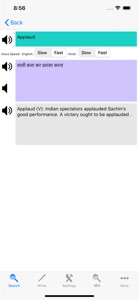 Hindi Dictionary English screenshot #2 for iPhone