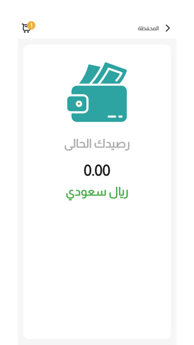 الكادي Screenshot