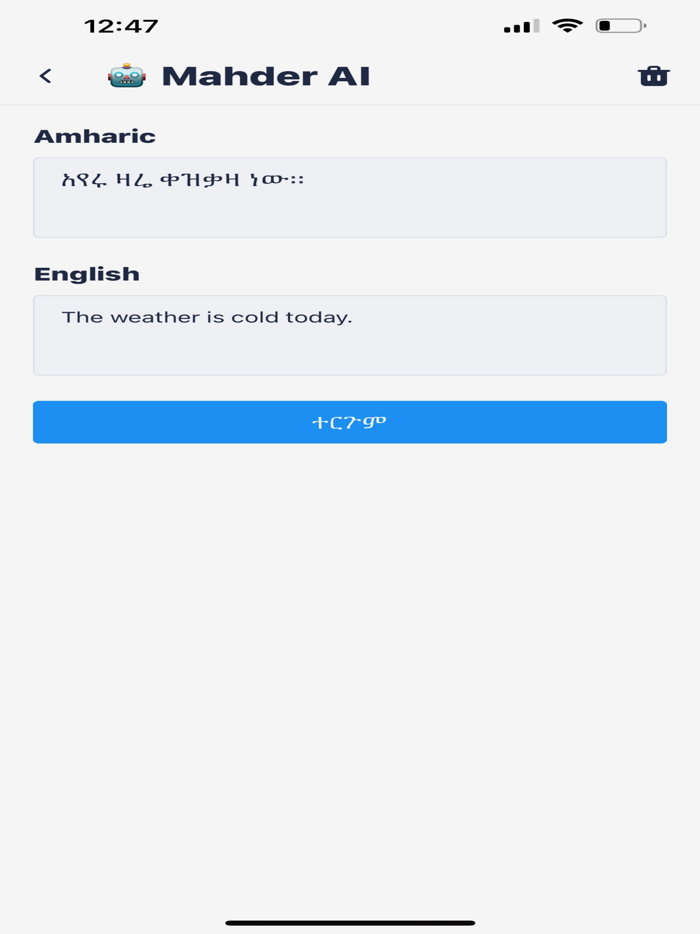 Mahder AI - Amharic Chatbot