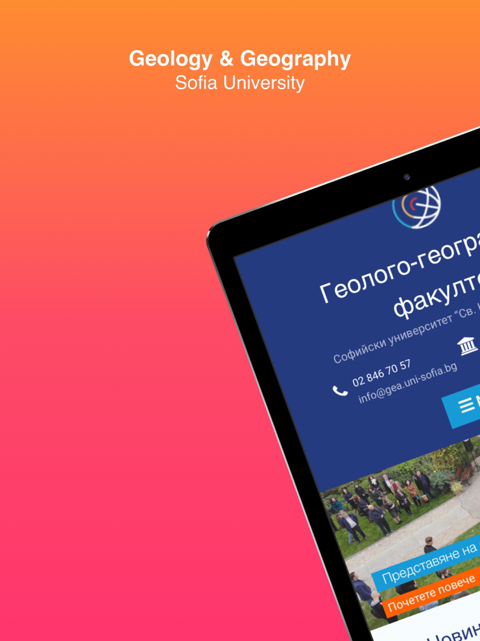 GGF - Sofia University