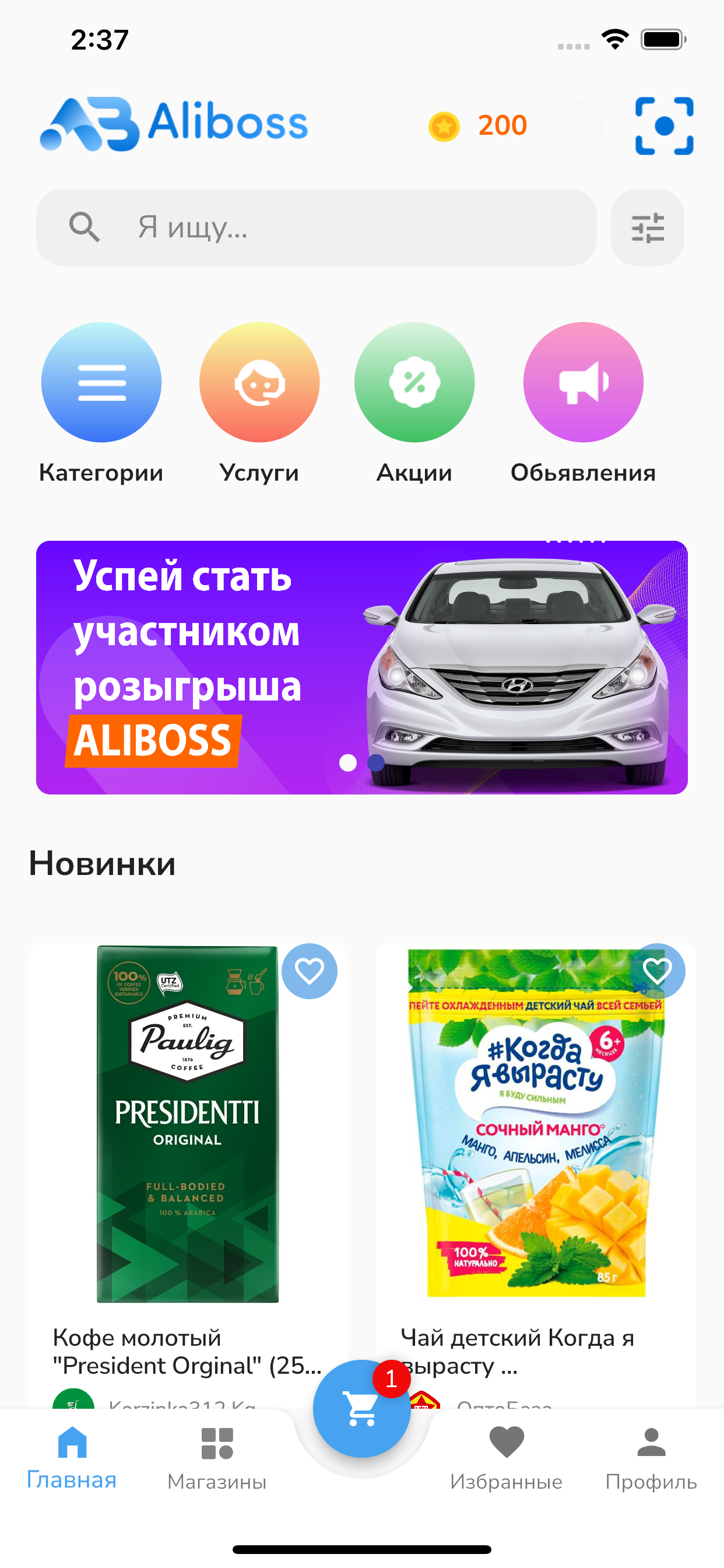 AliBoss