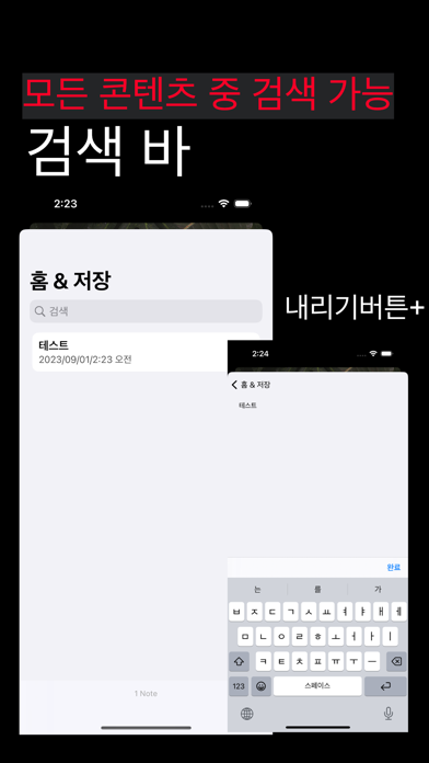 Sawa App
