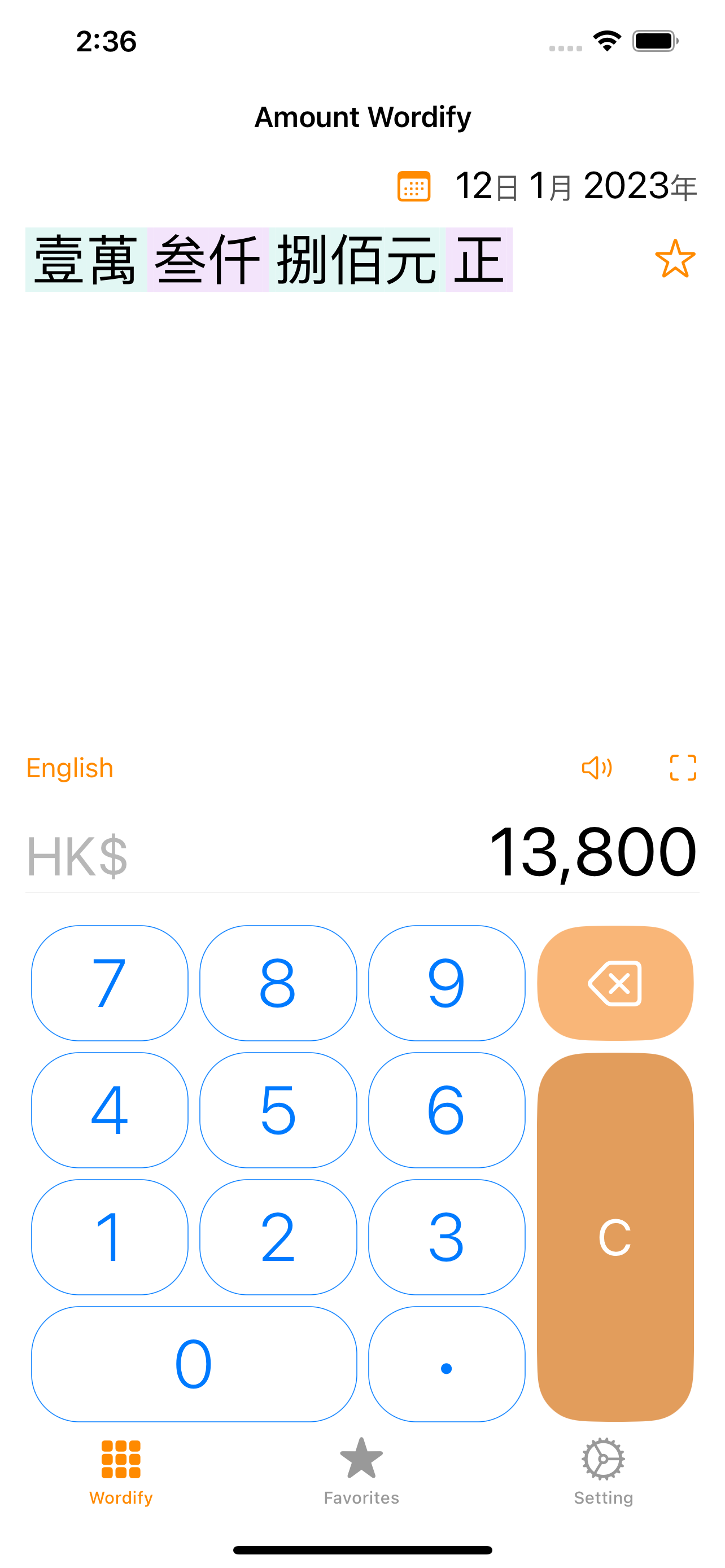 支票助手