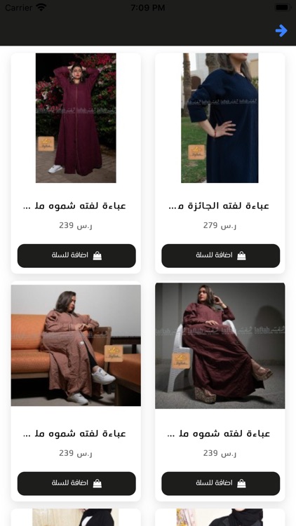 Laftah - لفتة screenshot-7