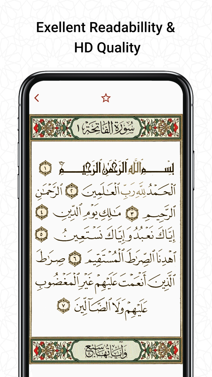 Koran Read 30 Juz Offline