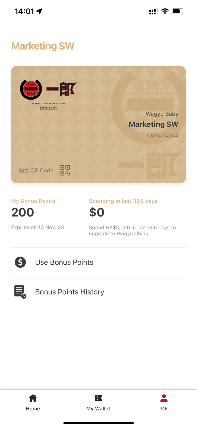 Wagyu Yakiniku Ichiro